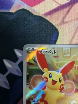 Plusle AR 065/062 SV3a Raging Surf Japanese Pokemon Card Art Rare NM/M - Image 3