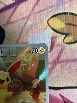 Plusle AR 065/062 SV3a Raging Surf Japanese Pokemon Card Art Rare NM/M - Image 4
