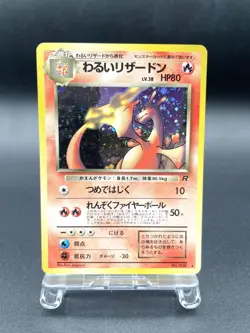 Dark Charizard Team Rocket No.006 Excellent Japanese Pokemon Card #6 - Image 1