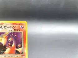 Dark Charizard Team Rocket No.006 Excellent Japanese Pokemon Card #6 - Image 4