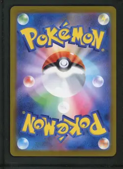 2026 Pokemon Clefairy AR 086/080 M3 Munikis Nihil Zero TCG Japanese (read) - Image 2