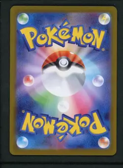 2026 Mega Clefable ex SAR 112/080 Nihil Zero M3 2026 Pokemon TCG Japanese - Image 2