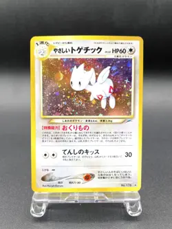 Light Togetic Neo Destiny No.176 Holo Excellent Japanese Pokemon Card #2 - Image 1