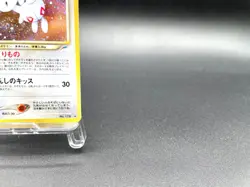 Light Togetic Neo Destiny No.176 Holo Excellent Japanese Pokemon Card #2 - Image 4