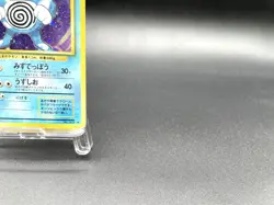 Poliwrath Base Set No.062 Holo 1996 Moderately Played Japanese Pokemon Card #3 - Image 4