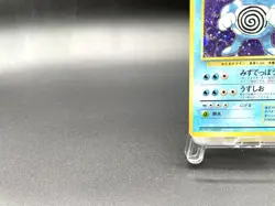 Poliwrath Base Set No.062 Holo 1996 Moderately Played Japanese Pokemon Card #3 - Image 5