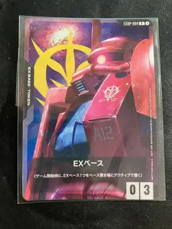 Gundam Card Game EXBP-004 EX Base Zaku II Char Aznable Machine JAPANESE ver. FS - Image 1