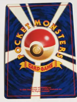 Vintage JAPANESE Pokemon Card 1996 TRAINER 8/10 Fossil Mr Fuji Roujin - Image 2