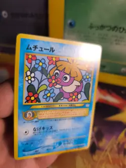 Pokemon Karte Card Kussila Smoochum Neo Revelation Promo Corocoro japanese NM - Image 2