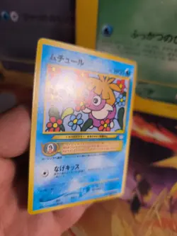Pokemon Karte Card Kussila Smoochum Neo Revelation Promo Corocoro japanese NM - Image 3