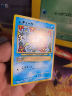 Pokemon Karte Card Kussila Smoochum Neo Revelation Promo Corocoro japanese NM - Image 4