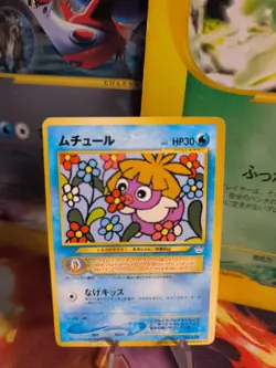 Pokemon Karte Card Kussila Smoochum Neo Revelation Promo Corocoro japanese NM - Image 1