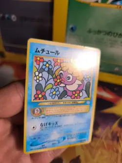 Pokemon Karte Card Kussila Smoochum Neo Revelation Promo Corocoro japanese NM - Image 2