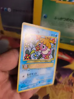 Pokemon Karte Card Kussila Smoochum Neo Revelation Promo Corocoro japanese NM - Image 3