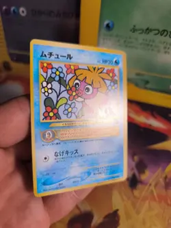 Pokemon Karte Card Kussila Smoochum Neo Revelation Promo Corocoro japanese NM - Image 5