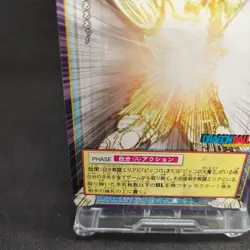 Piccolo D-354 Dragon Ball Card Game From Japan BANDAI 2004 With tracking F/S - Image 4
