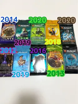 Magic The Gathering Mtg Pack Ravnica And Other Out-Of-Print 10 Packs - Image 1