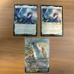 Mtg Ff Midgar'S Mercenary Cloud 2 Pieces Bustard Sword - Image 1