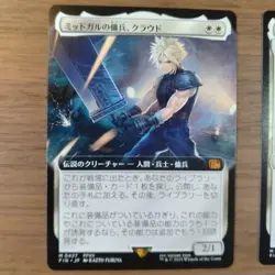 Mtg Ff Midgar'S Mercenary Cloud 2 Pieces Bustard Sword - Image 3