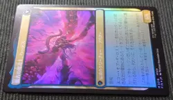 Mtg Rare Original Acien Emetoselk Gold Leaf Prerelease Wreath Promo - Image 5