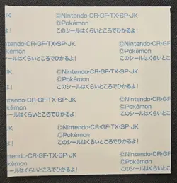 Japanese Witch Hat Pikachu Daiichi Pan Deco Halloween Sticker Pokemon TCG NM - Image 2