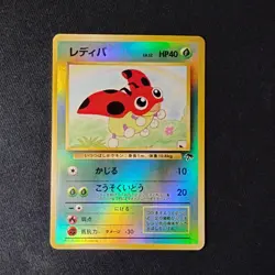 Pokemon TCG Japanese Ledyba Southern Islands Promo 7/18 Reverse Holo NM - Image 1