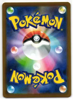 LATIAS EX 078/064 PARADISE DRAGONA JAPANESE POKEMON TCG - Image 2