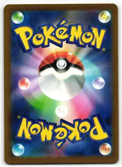 N'S ZEKROM 210/193 HOLO ART RARE MEGA DREAM EX JAPANESE POKEMON NM - Image 2