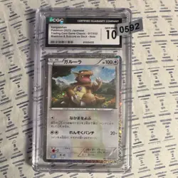 Pokemon Kangaskhan 017/032 Classic Blastoise 2023 100 HP Holo Japanese CGC 10 - Image 1