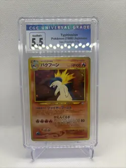 1999 Pokemon Japanese Neo Premium File #157 Typhlosion Holo Rare CGC 5.5 EX+ - Image 1