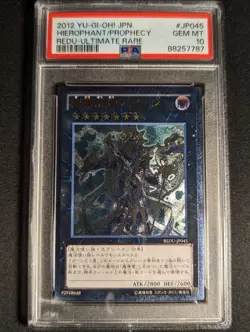 Yugioh Hierophant of Prophecy REDU-JP045 Ultimate Rare PSA 10 GEM MINT - Image 1