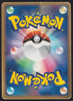 Rapidash 023/082 R POKEMON CARD JAPANESE FLIGHT OF LEGENDS HOLO RARE DAMAGED - Image 2