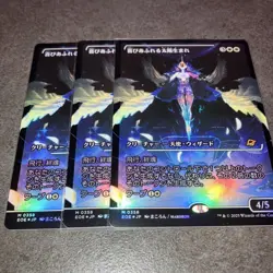 The Sun Is Full Of Joy Japan Showcase Foil Set 3 Japanese Mtg - Image 1