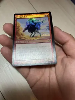 Mtg Taurean Mauler Chinese Simplified - Image 3