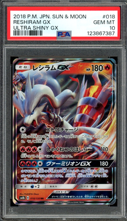 PSA 10 Gem Mint JPN Reshiram GX sm8b Ultra Shiny GX 018/150 Pokemon - Image 1