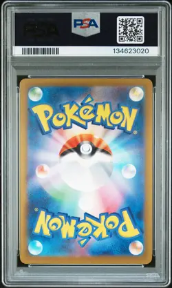 Mantyke Pokemon Japanese Sv3a-Raging Surf 064 NM PSA 10 - Image 2