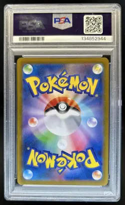 2025 Pokemon Inferno X-M2 Mega Charizard X ex Special Art Rare #110/080 PSA 10 - Image 2