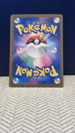 Budew 196/193 AR M2a Full Art Japanese Pokemon Card Holo - Image 2