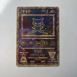Ancient Mew 2000 Movie Promo HOLO Card RARE MINT-NM Pokemon TCG Vintage - Image 1