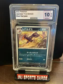 2022 Hisui Harrysen 004/020 Pokemon Card Japanese Japan Limited TCG - Image 1