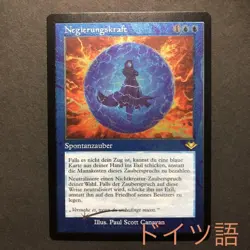 German Force Of Negotiation Etchedfoil Modern Horizons2 Mtg - Image 1