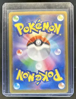 2026 Pokemon Nullifying Zero JP Mega Starmie ex Special Art Rare #111/080 - Image 2