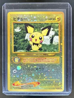 2000 Pokemon Japanese Neo 2 Pichu Promo Reverse Foil #172 - Image 1
