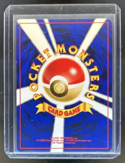 2000 Pokemon Japanese Neo 2 Pichu Promo Reverse Foil #172 - Image 2