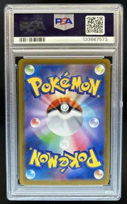 2025 Pokemon Mcdonald's Promo JP Pikachu #020/M-P PSA 10 GEM MINT - Image 2