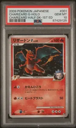 Pokemon Charizard G Half Deck Japanese Holo #001 PSA 10 Gem Mint - Image 1