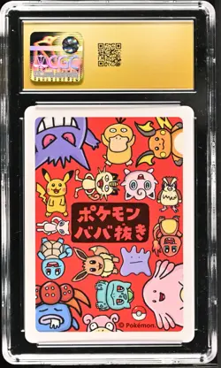 CGC Pristine 10 Meowth Old Maid 2019 Japanese Pokemon Card - Image 2
