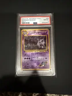 1999 [SWIRL!] Japanese Gym 2 Sabrina's Gengar Holo #094 #94 PSA 8 Pokemon - Image 1