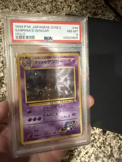1999 [SWIRL!] Japanese Gym 2 Sabrina's Gengar Holo #094 #94 PSA 8 Pokemon - Image 3
