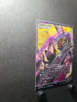 Mtg Anti-Causal Residency Showcase Edition Japanese Fracture Foil - Image 3
